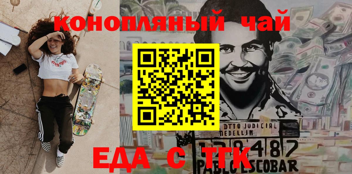 МДМА  Урюпинск  Гашиш  Alpha-PVP СК кристаллы  Меф   Вход с VPN  Меф МЯУ МЯУ  ГАШ  Канабис  НБОМе 