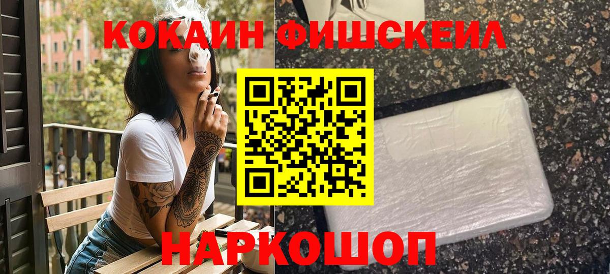 Cocaine Columbia Урюпинск