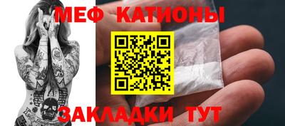 скорость mdpv Бузулук