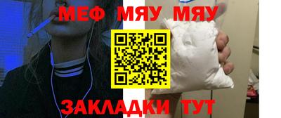 метадон Бугуруслан