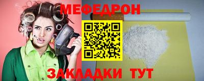 метадон Бугуруслан