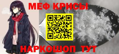 метадон Бугуруслан