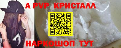 скорость mdpv Бузулук