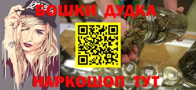 метадон Бугуруслан