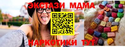 прущий лед Краснокаменск
