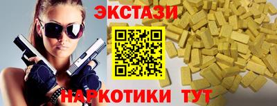 скорость mdpv Бузулук