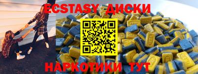 скорость mdpv Бузулук