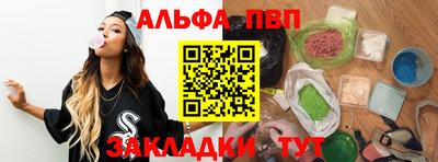 скорость mdpv Бузулук