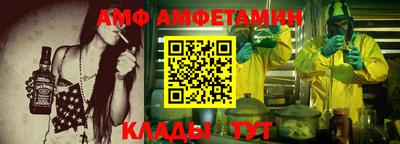сатива Краснознаменск