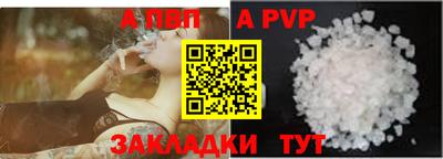 скорость mdpv Бузулук
