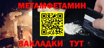 метадон Бугуруслан