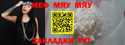 МДМА Будённовск