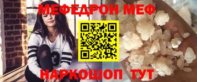МДМА Будённовск