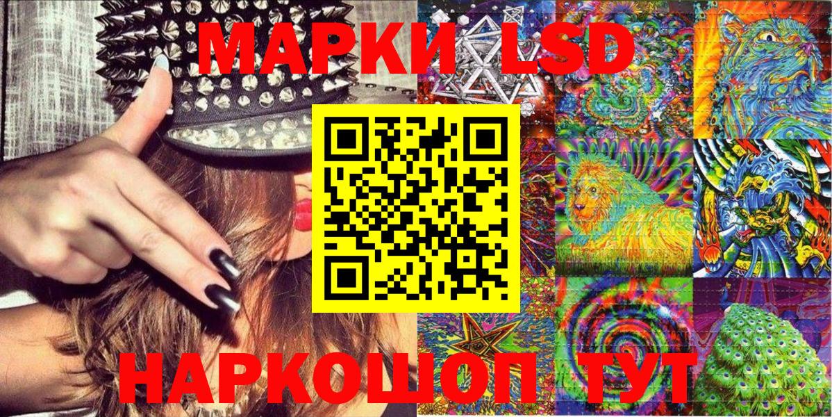 Марки NBOMe 1500мкг Урюпинск