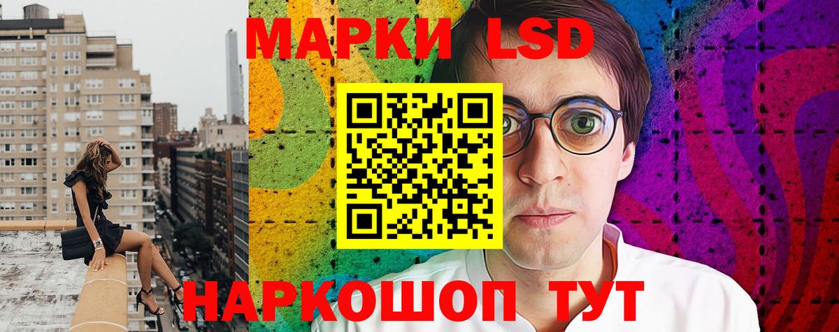 Марки N-bome 1,8мг  Вход с VPN  закладка  Урюпинск 
