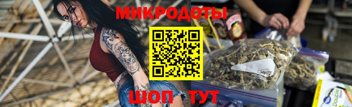 Галлюциногенные грибы ЛСД  где можно купить наркотик  Псилоцибиновые грибы Psilocybine cubensis  Урюпинск  Вход с VPN 