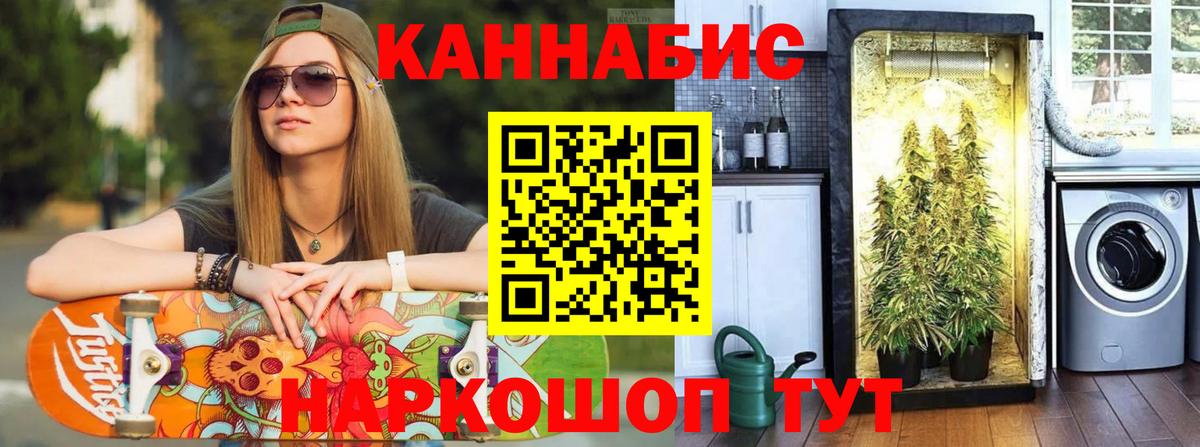 МАРИХУАНА индика  МАРИХУАНА гибрид  Урюпинск  Вход с VPN  Марихуана Amnesia 