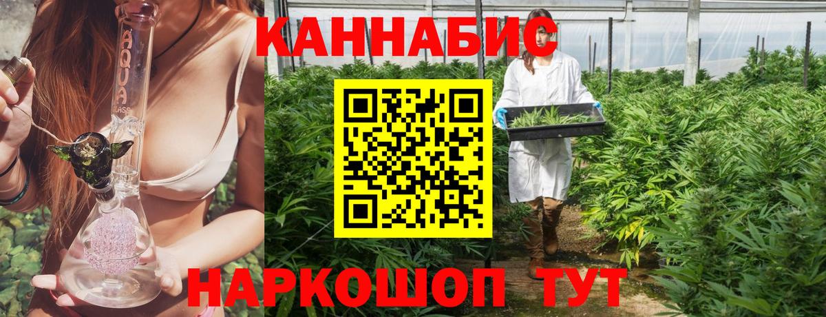 Конопля семена Урюпинск